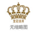 北京赛车百家乐料享体育app（www.crownsportsbookodds.com）